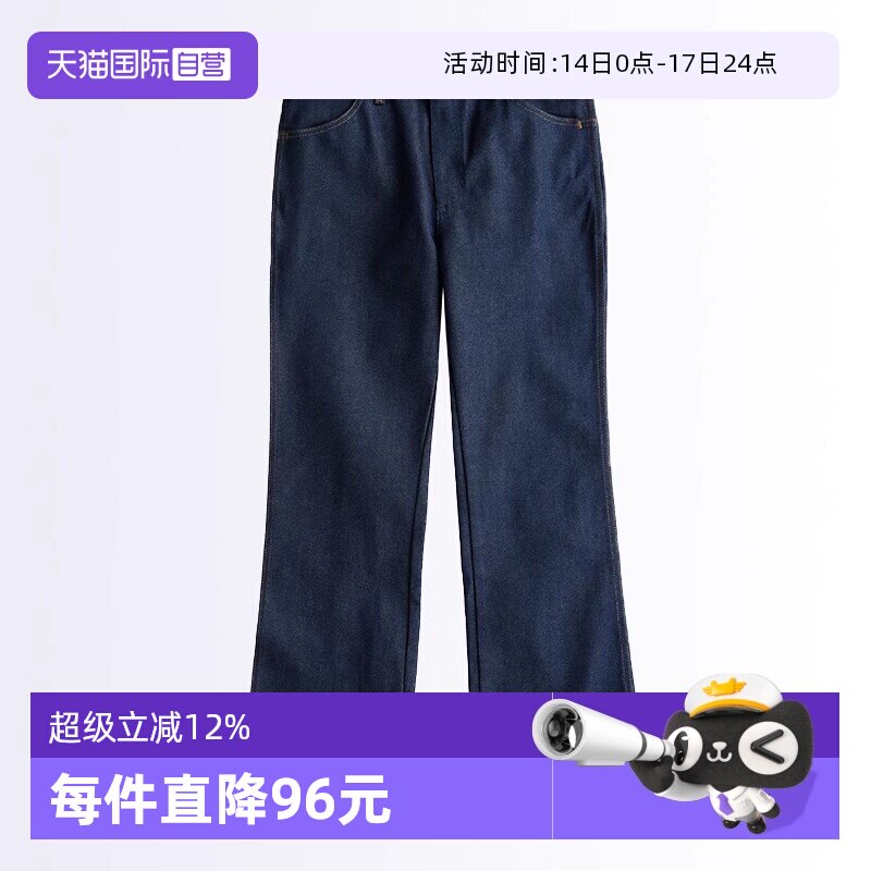 【自营】Wrangler/威格男士935原牛未脱浆牛仔裤中高腰修身微喇裤