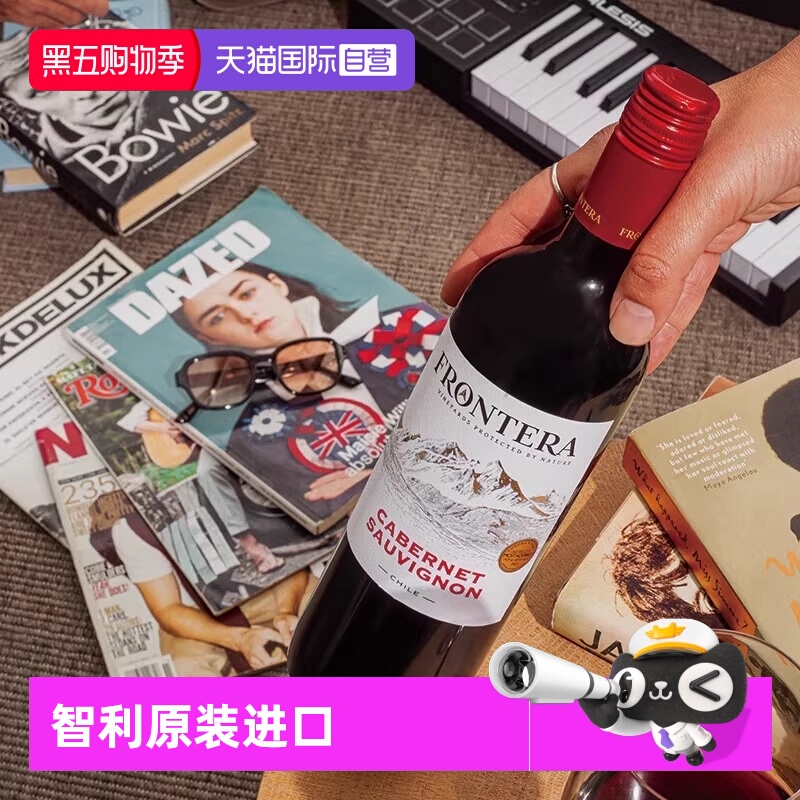 【自营】干露缘峰赤霞珠智利酒庄原瓶进口干红葡萄酒正品750ml