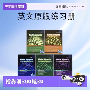 奥利匹克数学指定用书 Olympiad 自营 小学教辅教材 Maths SAP 练习册 英文原版 6年级奥数数学思维启蒙训练题 新加坡奥数