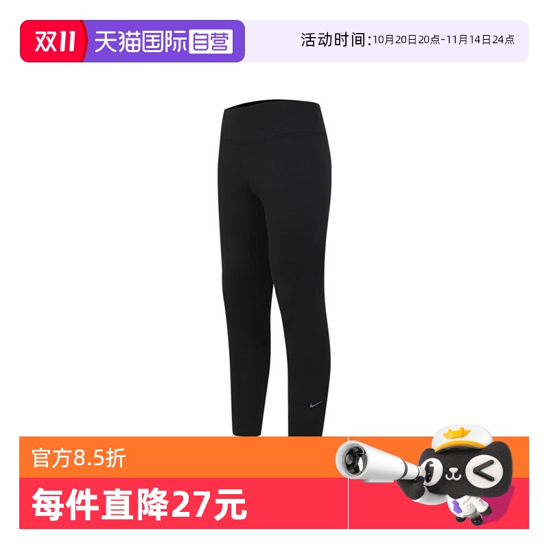 【自营】耐克女子ASW NK DF ONE HR 7/8 TIGHT运动内裤FN3233-010