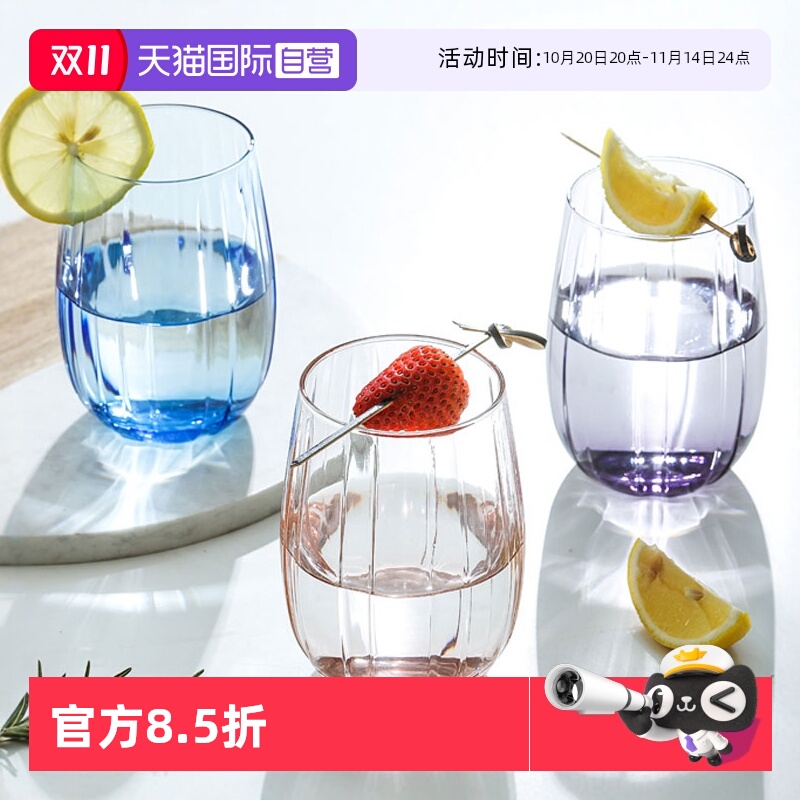 【自营】帕莎帕琦进口家用ins啤酒女酒杯水杯高颜值威士忌杯子