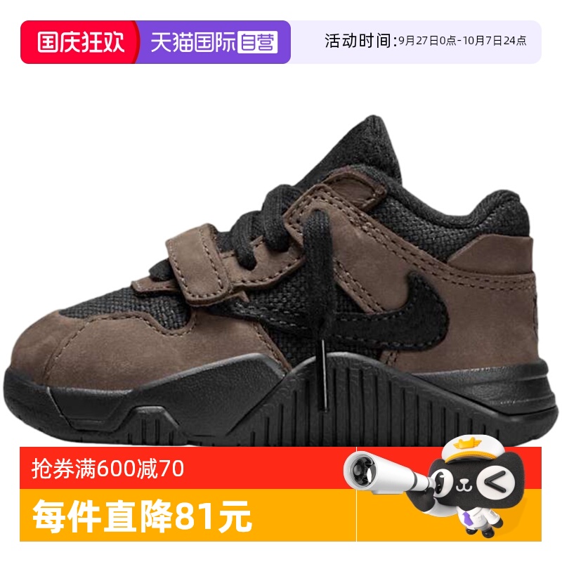 【自营】NIKE耐克Travis Scott×Jordan倒钩童鞋篮球鞋FJ2852-204