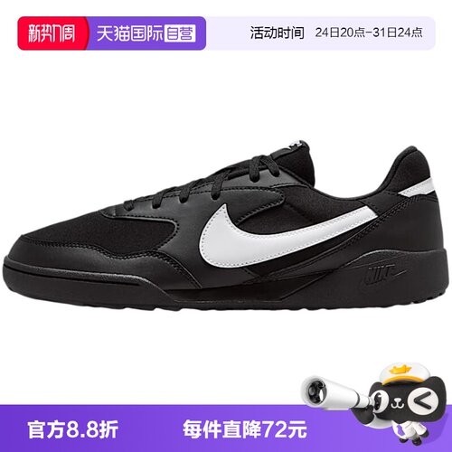 【自营】NIKE耐克男鞋春新款运动鞋低帮休闲鞋HQ4502-001