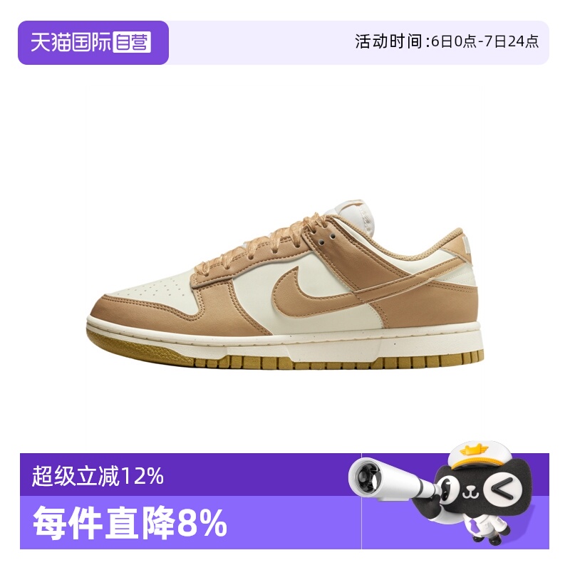 【自营】NIKE耐克男女运动休闲鞋