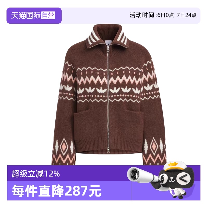 【自营】adidas阿迪达斯三叶草女子FAIR ISLE运动开衫外套KS5985
