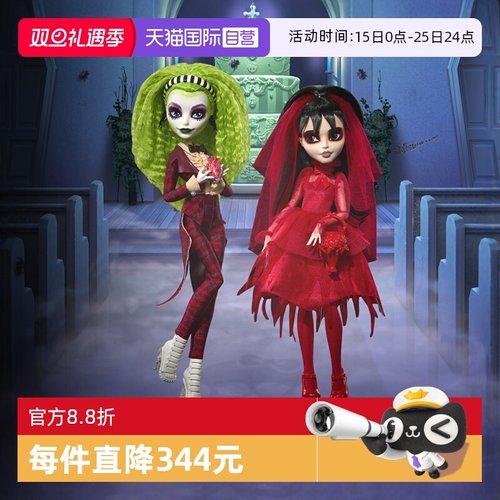 精灵高中系列儿童成人收藏玩具