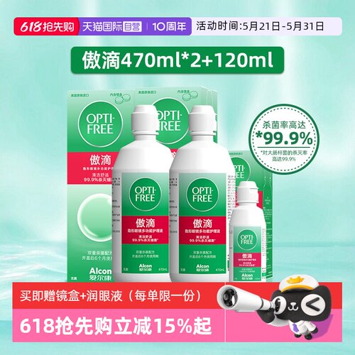 深沉清洁高效杀菌持久舒适