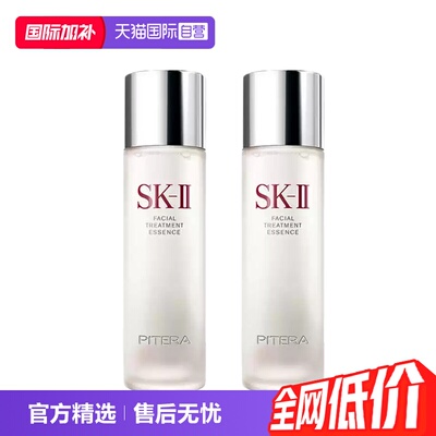 SK-II补水保湿透亮多肤质