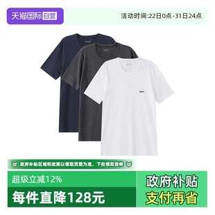 Boss男士 Hugo 短袖 修身 50475284 贴身打底内衣T恤三件套装 自营