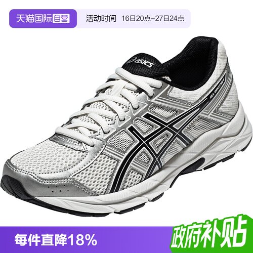 ASICS亚瑟士慢跑鞋女子运动鞋