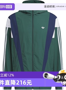 【自营】adidas阿迪达斯三叶草男子ACWB运动健身夹克外套KS3553