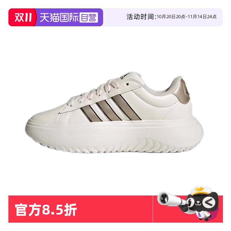 天猫国际阿迪达斯女子运动鞋