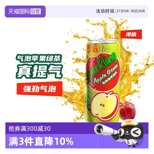 港版维他奶！310ml*6罐气泡柠檬茶苹果绿茶