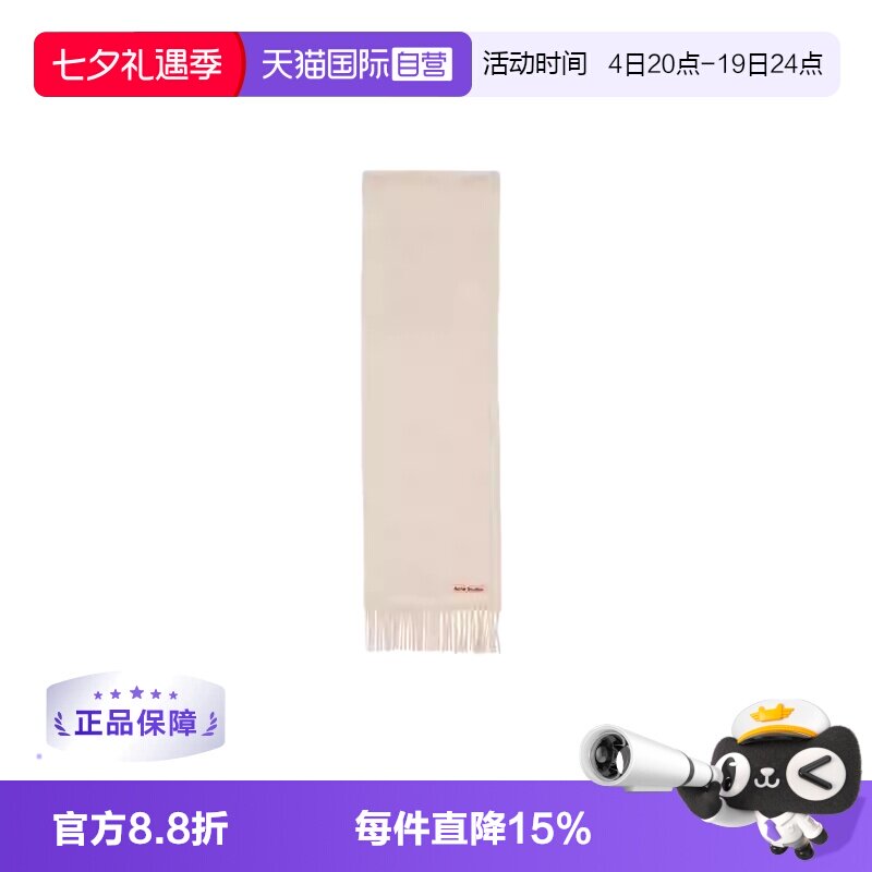 【自营】Acne Studios字母标志装饰男女同款绒线围巾CA0218