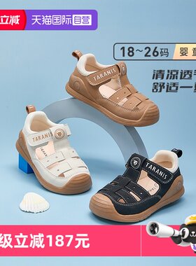 TARANIS/泰兰尼斯夏新款包头凉鞋