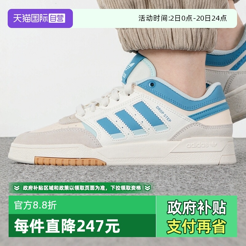Adidas阿迪三叶草男女鞋