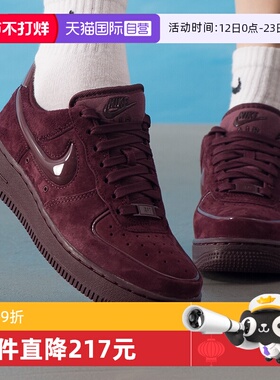 【自营】NIKE耐克女子AF1空军一号运动鞋休闲鞋板鞋HV4406-600