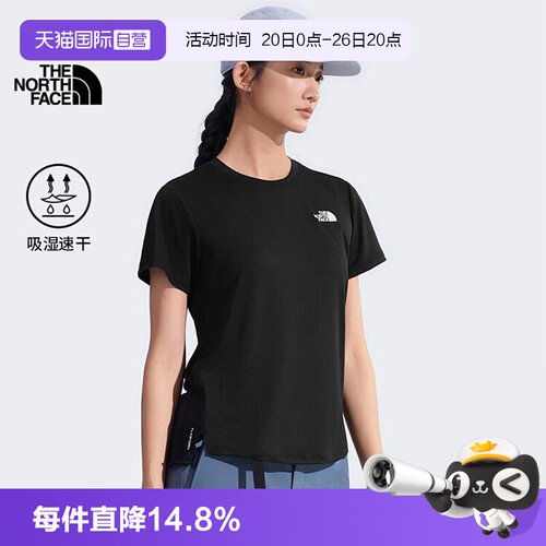 【自营】北面速干T恤女FlashDry修身运动健身短袖TheNorthFace