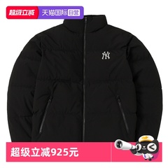 【自营】MLB美职棒男装女装运动外套保暖舒适羽绒服3ADJB0446商场