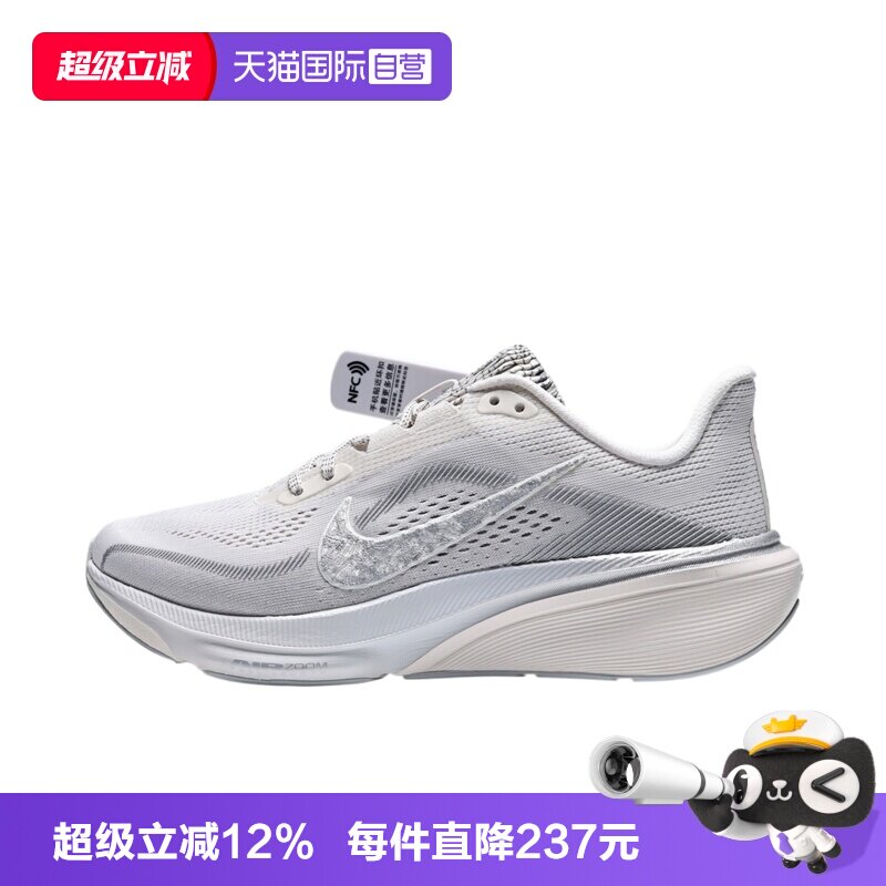 【自营】NIKE耐克女鞋飞马PEGASUS 42缓震跑步鞋运动鞋IO3108-001图片
