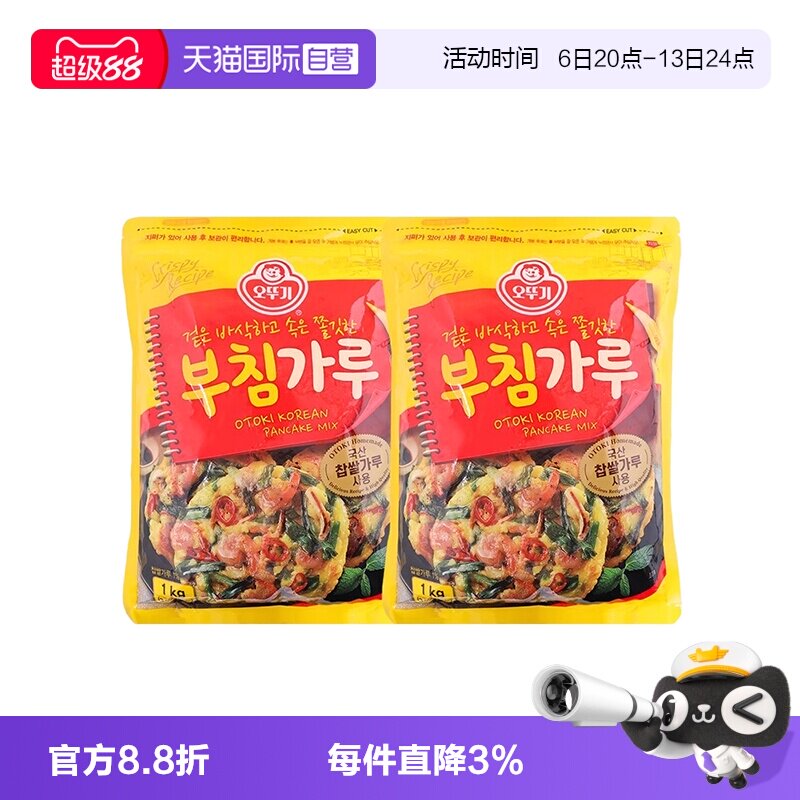 【自营】韩国不倒翁煎饼粉1kg韩式料理海鲜泡菜饼烘焙面粉原料图片
