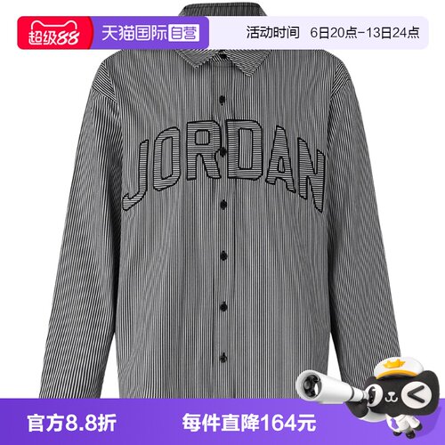 【自营】NIKE耐克男子长袖翻领衬衫宽松休闲条纹外套IB0318-451