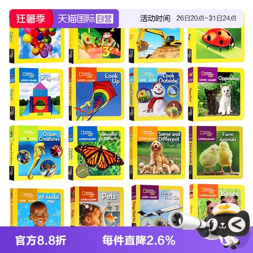 美国国家地理看与学儿童科普绘本