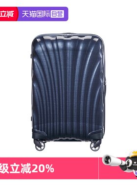 【自营】Samsonite/新秀丽经典贝壳行李箱登机20寸单杆拉杆箱V22