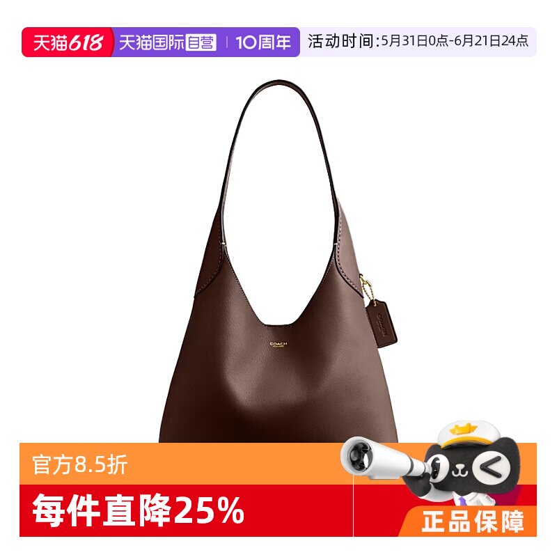 【自营】COACH/蔻驰女士休闲纯色百搭手提包Brooklyn 28 CU068