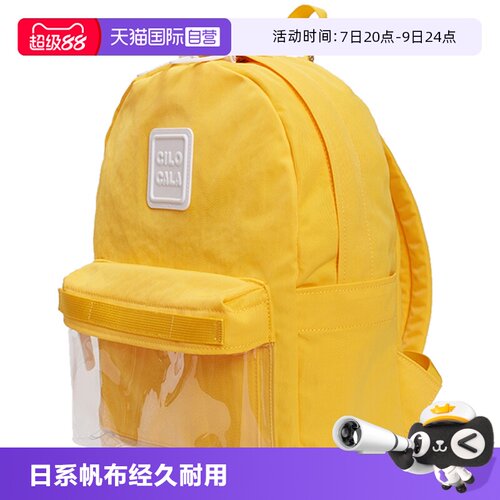 CILOCALA校园出游旅行男女双肩包