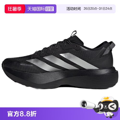 正品保证 极速发货