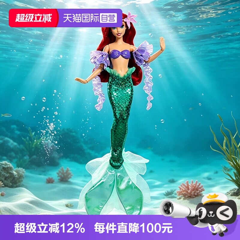 【自营】芭比娃娃美人鱼爱丽儿公主迪士尼人鱼娃娃过家家女孩玩具