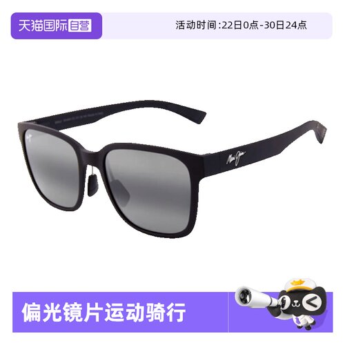 MauiJim茂宜睛太阳镜方形偏光