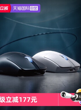 【自营】ROG龙鳞2ACE鼠标专抓握与指握打造超轻量化设计华硕