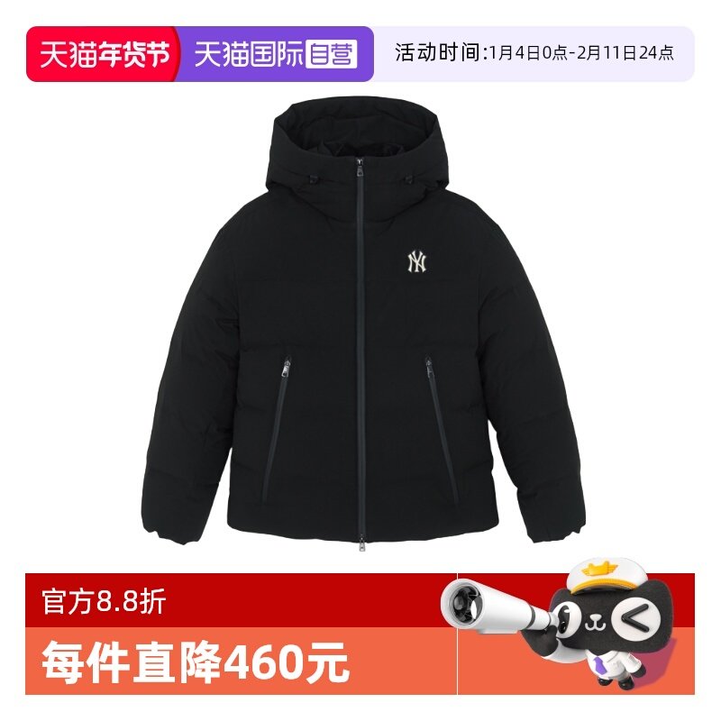 【自营】MLB 男女情侣潮流经典休闲时尚运动连帽羽绒服3ADJB2156,运动服/休闲服装,运动羽绒服,淘宝优惠券,粉丝福利购,淘宝优惠卷