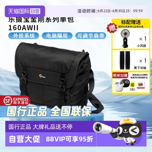 乐摄宝金刚二代系列单反相机数码
