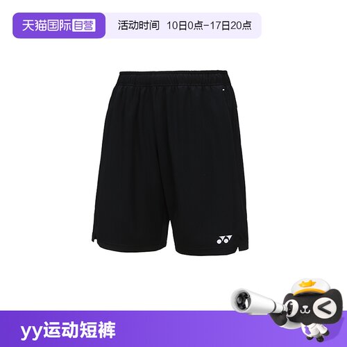 羽毛球服YONEX/尤尼克斯
