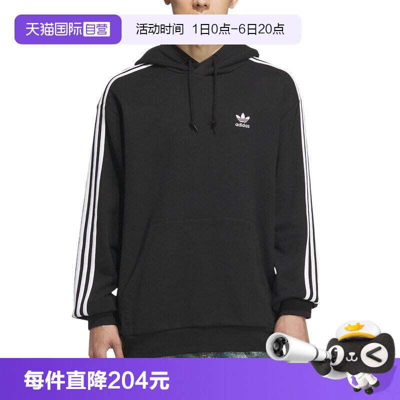 【自营】adidas阿迪达斯男子运动宽松套头衫休闲连帽卫衣 KD1860图片