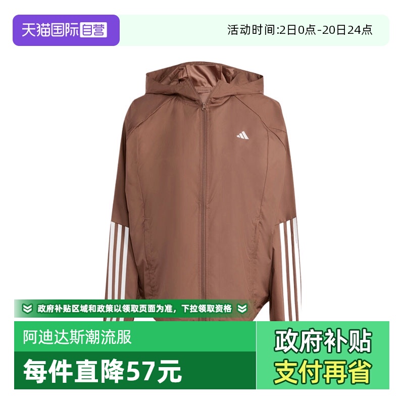 【自营】阿迪达斯女子HYGLM WINDB运动健身连帽夹克外套JX7381