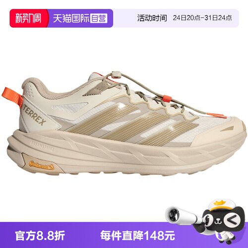 【自营】Adidas阿迪达斯男女鞋户外徒步鞋舒适运动休闲鞋KK4571