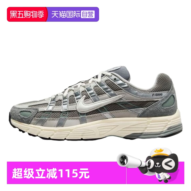 【自营】Nike耐克男鞋休闲运动舒适复古老爹鞋跑步鞋FN7509-029