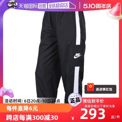 【自营】Nike耐克女裤新款运动裤休闲裤收口透气长裤CJ7347-010