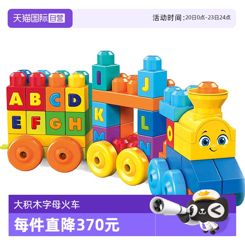 自营拼装积木费雪玩具男女通用