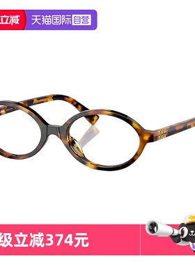 【自营】【MIUMIU】缪缪防紫外线高级感女士遮阳太阳眼镜0MU04ZSF