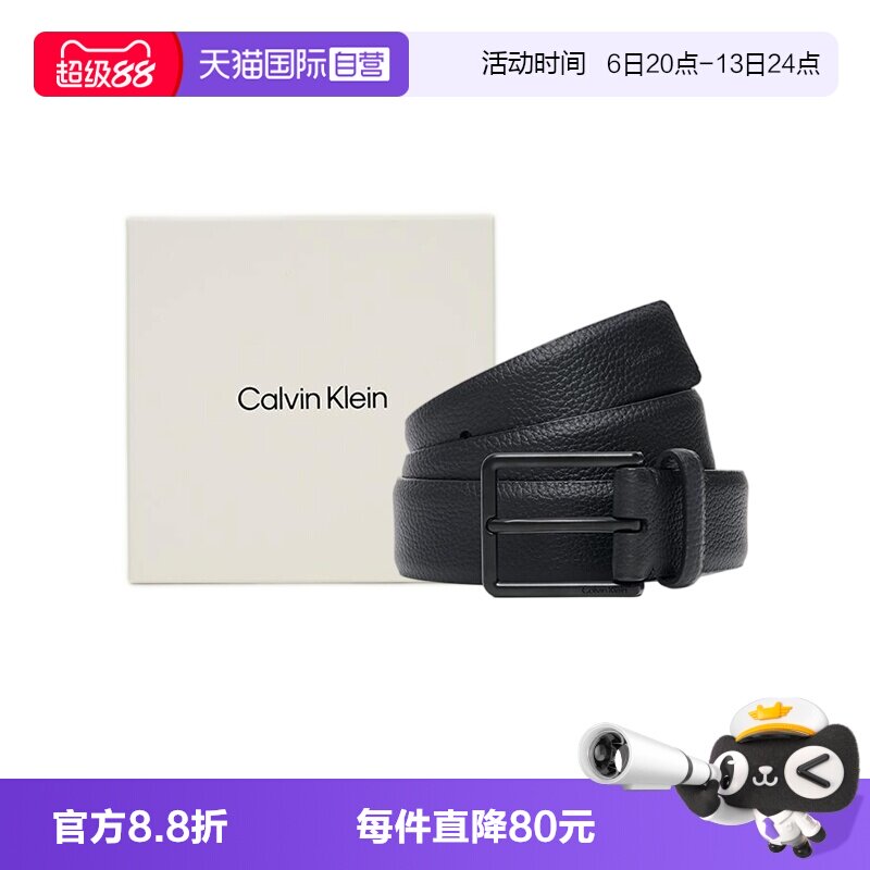 【自营】Calvin Klein/CK26新款男士经典商务针扣式皮带腰带