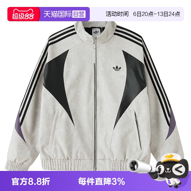 【自营】Adidas阿迪达斯皮质夹克三叶草宽松复古时尚简约外套