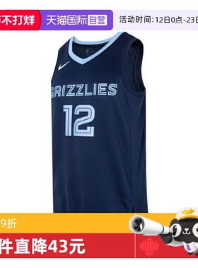 【自营】NIKE耐克男子运动背心DN2010-419