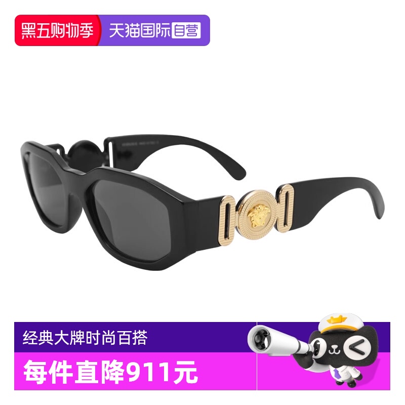 【自营】VERSACE/范思哲女款墨镜赵露思魏明哲同款太阳镜眼镜4361
