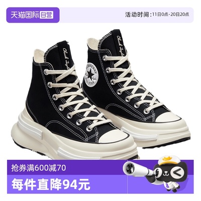 【自营】Converse匡威女子夹心复古厚底休闲帆布鞋 A00869C高帮