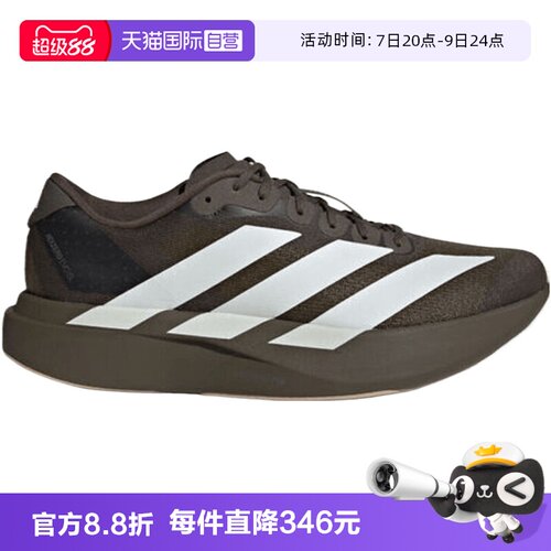 【自营】adidas阿迪adizero Evo SL M男子运动训练跑步鞋KI6913